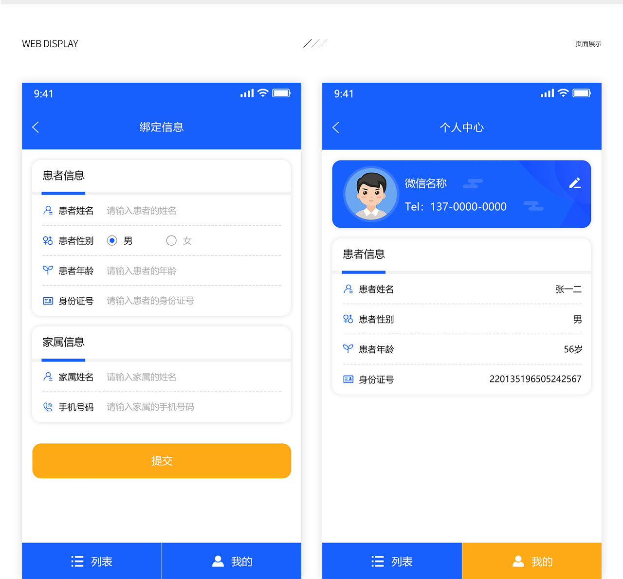 PC端详情页_04.jpg